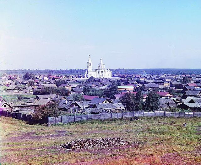 Екатеринбург фото Прокудин-Горский.