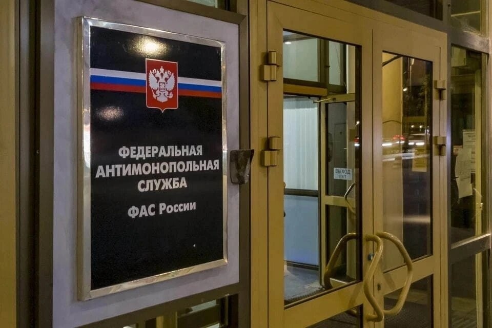    «Ъ»: В Ярославле компания предложила 999 квинтиллионов рублей на торгах GLOBAL LOOK PRESS