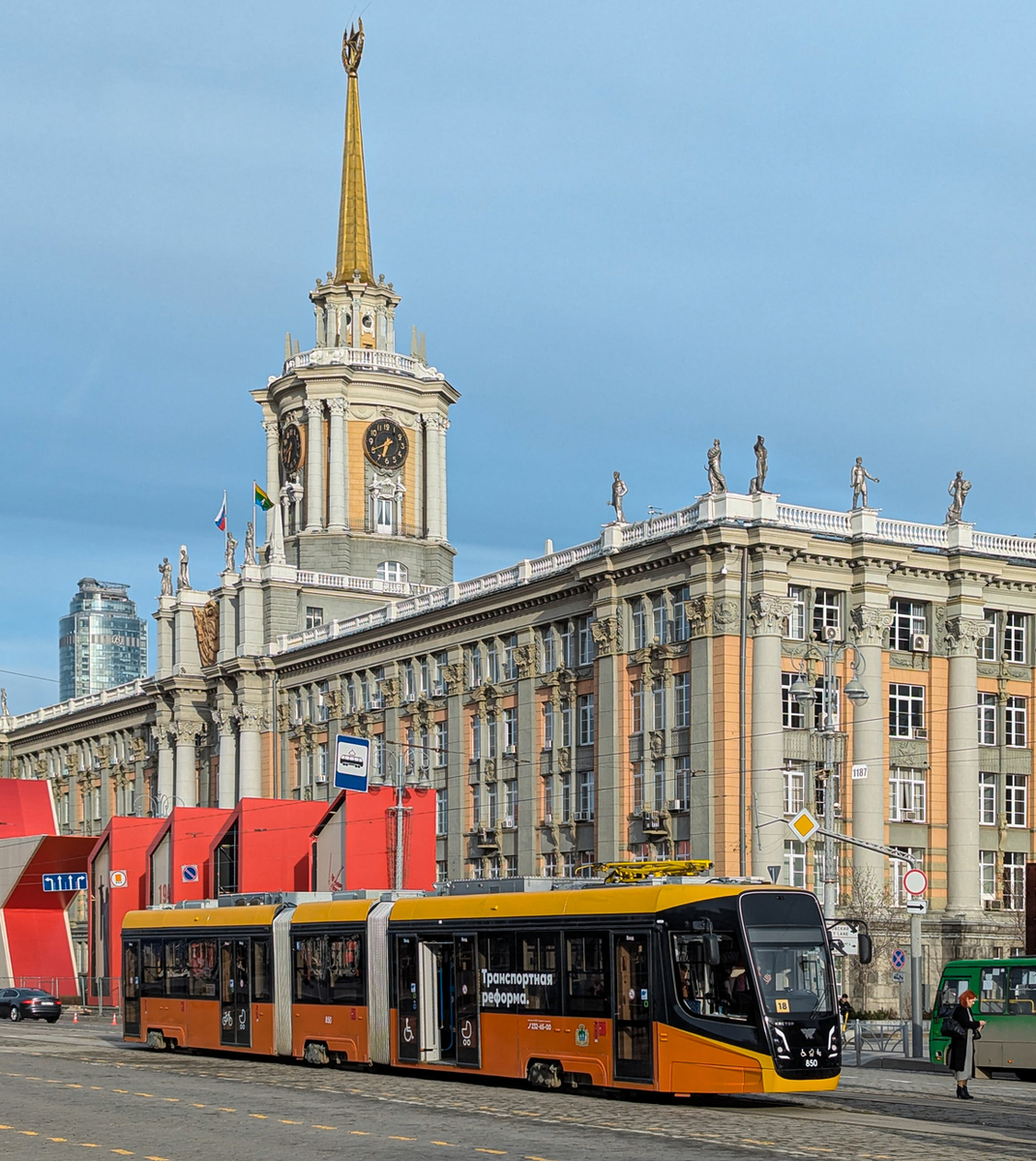 Трамвайный вагон 71-639 "Кастор" в Екатеринбурге, источник фото https://transphoto.org/photo/2106622, автор danik231