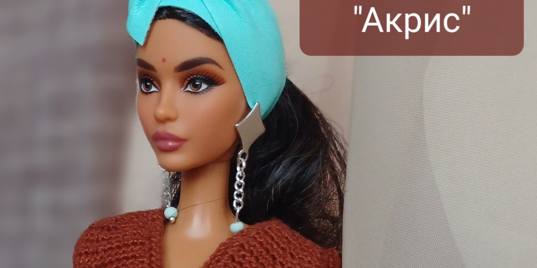 Знакомство