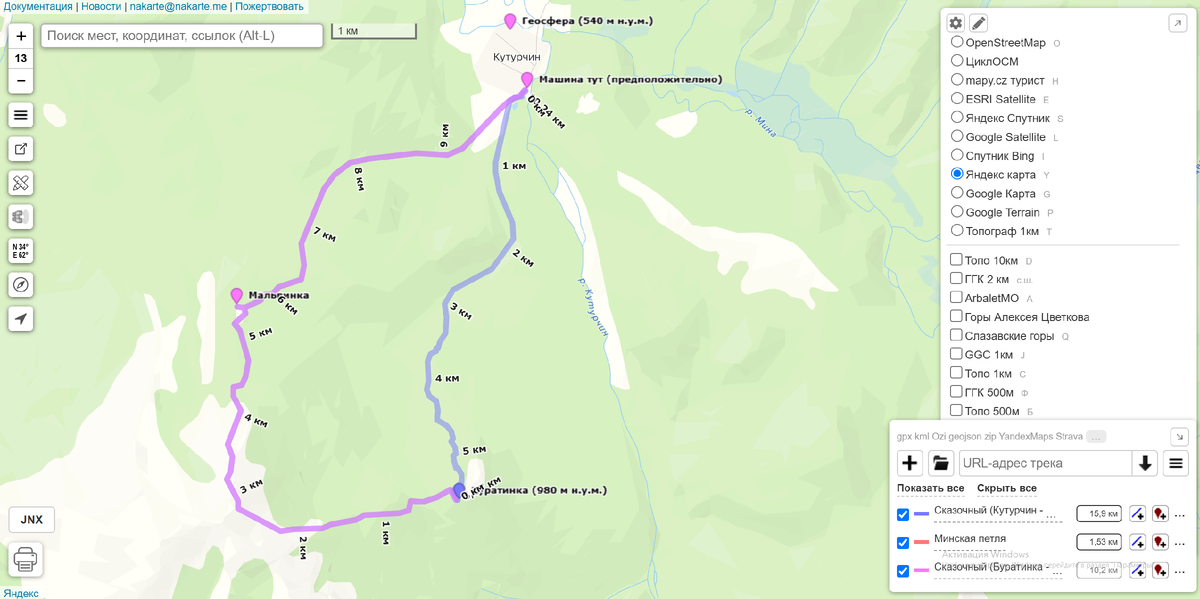 Трасса туристического маршрута