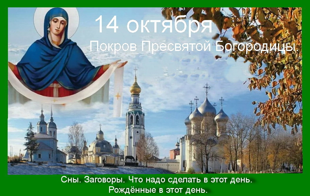 Источник : Яндекс картинки.