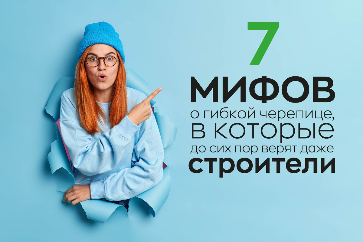 премиумчерепица.рф