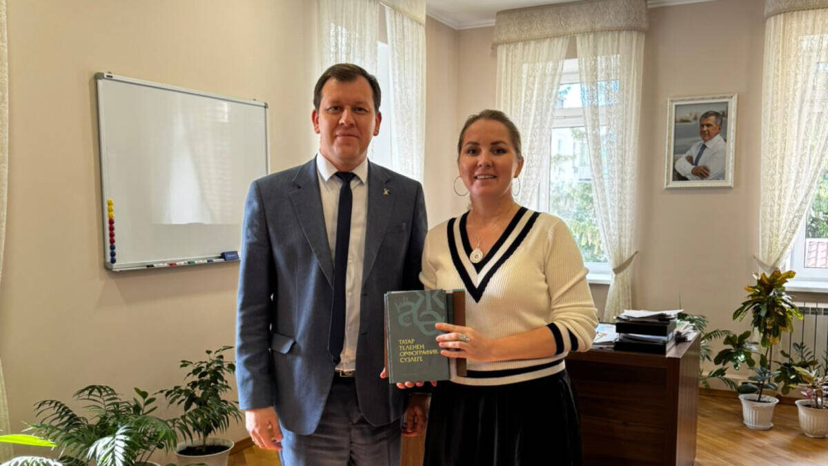 Фото: пресс-служба Управления ЗАГС Кабмина РТ