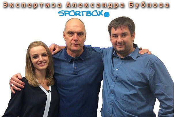 Слева на право: Наталья Соломатина, Александр Бубнов, Александр Боярский