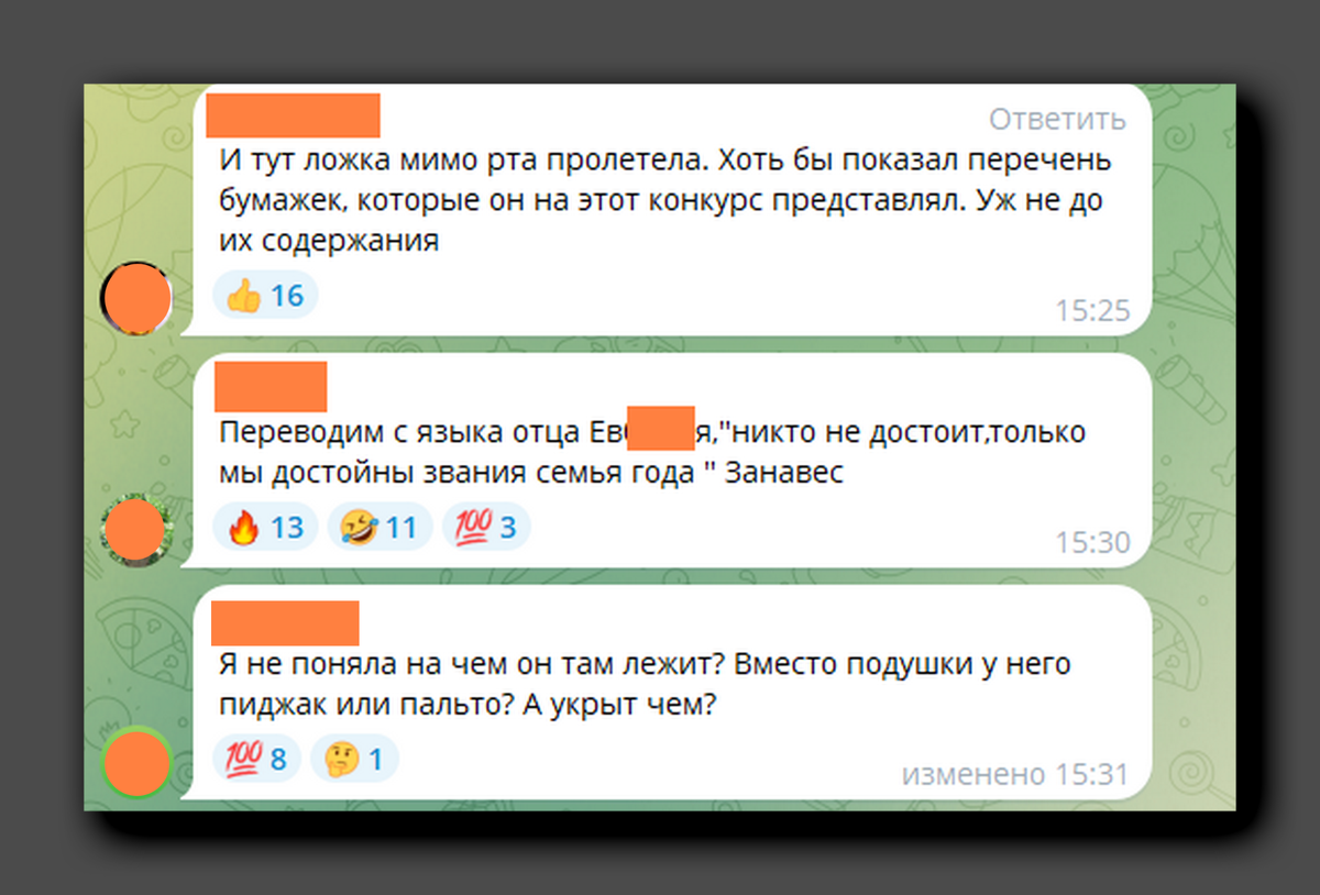 Скриншот Crush Ladies