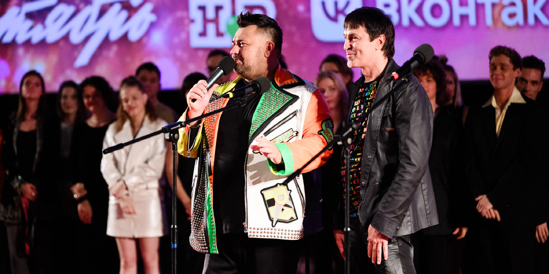 Ровно год прошел с премьеры фильма «Руки Вверх!»…