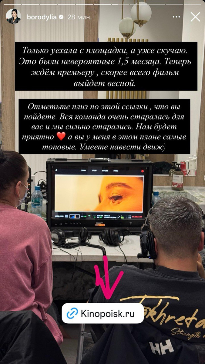    Фото: Инстаграм (запрещён в РФ) @borodylia