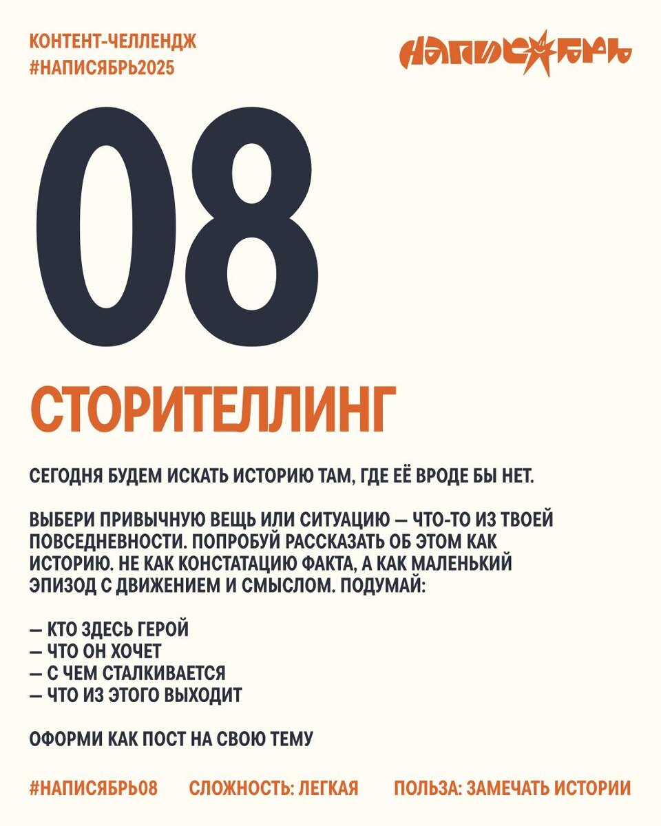 Дизайн обложки создателей челленджа