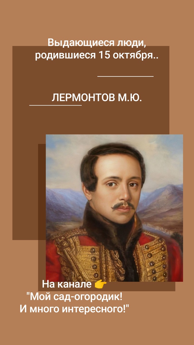 Фото - постер оформлено автором