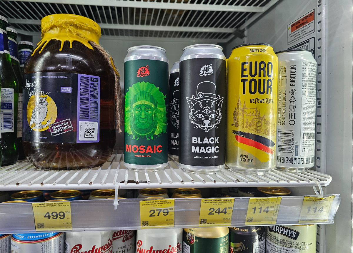 Mosaic, фото автора