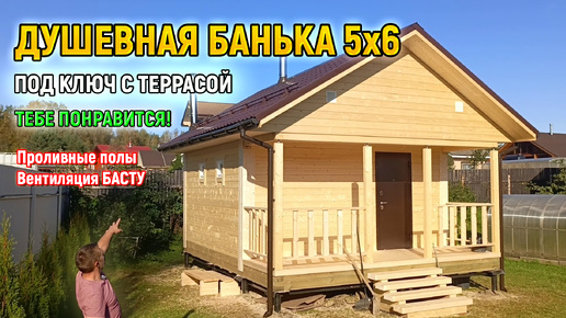 Курганинск дом под ключ баня