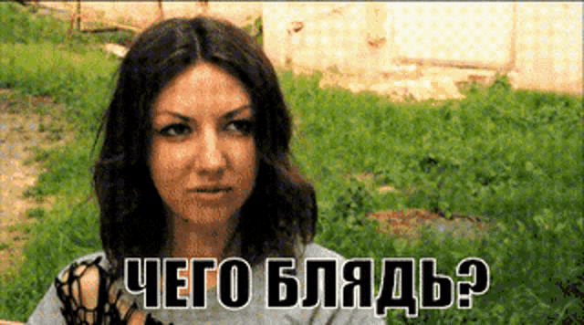 Искренне извиняюсь за мат, но из песни слов не выкинешь)