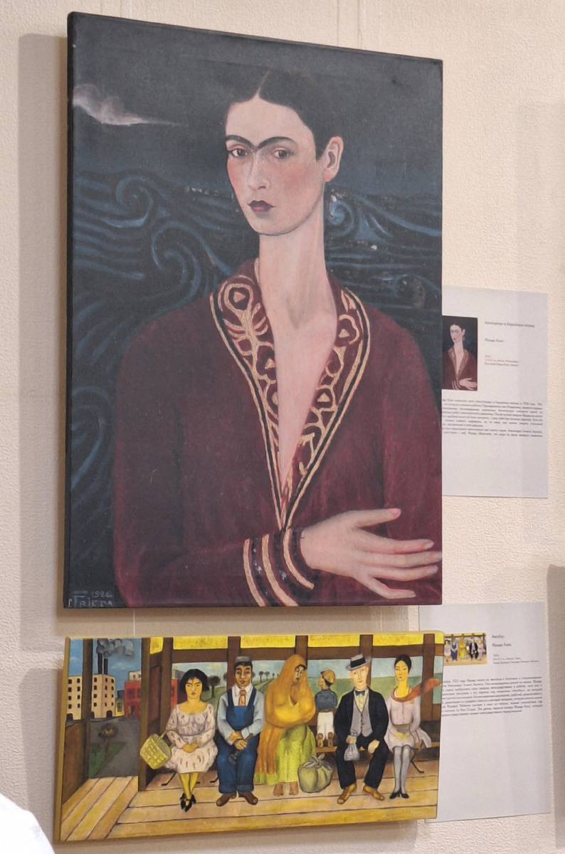 Автопортрет вверху. Внизу- пассажиры того автобуса, в котором она ехала до аварии, и в него врезалась машина. После чего Фрида долго лечилась, потому что у неё тело было переломано в 3-х местах, а также ноги, и были сильно повреждены внутренние органы... Потом она не смогла родить. Беременела  и случались выкидыши. Она очень мечтала о детях, но не случилось 