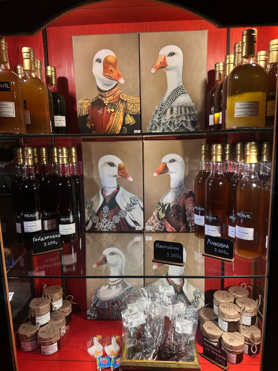 То самое местечко в Арзамасе, которое попало в сердечко! 