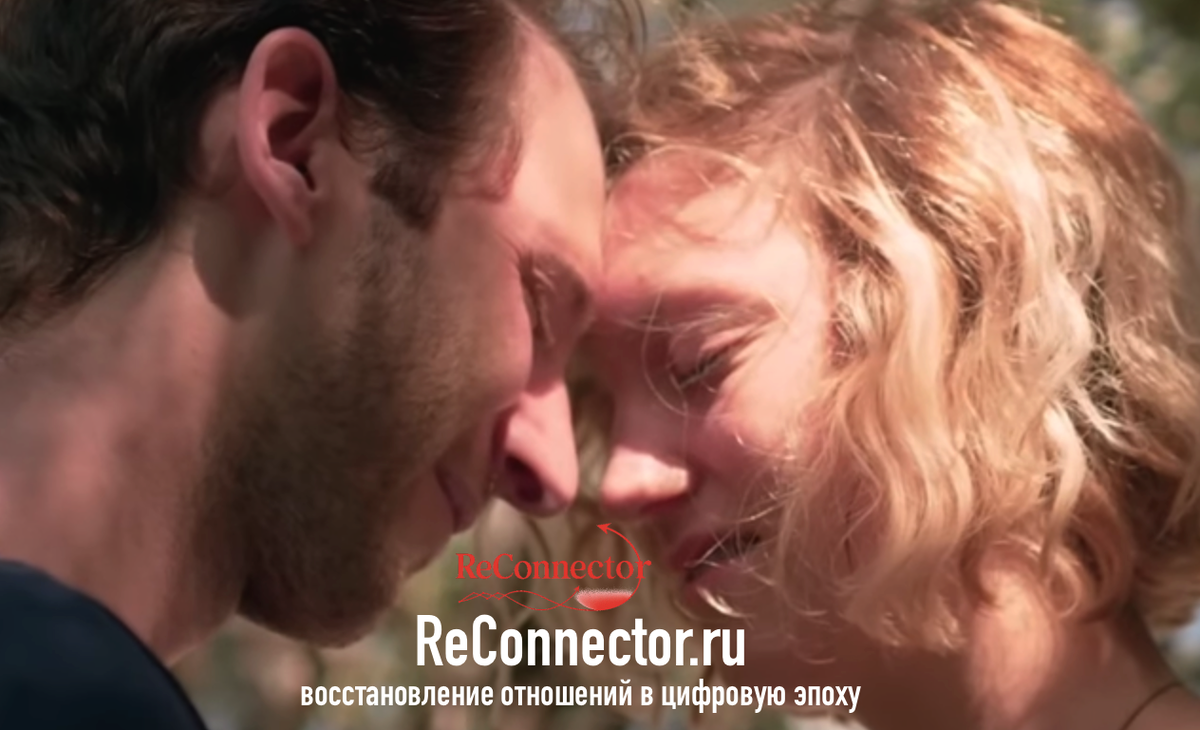 Судьба или случай? 8 знаков, что вы и ваш бывший созданы друг для друга