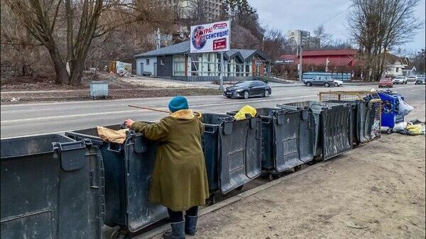    © telegram ukr_2025_ru