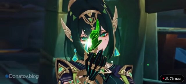    Нефер в обновлении Луна II