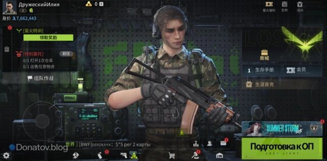    Меню настроек персонажа в Lost Light