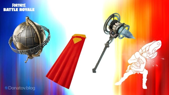    Аксессуары Супермена в Fortnite