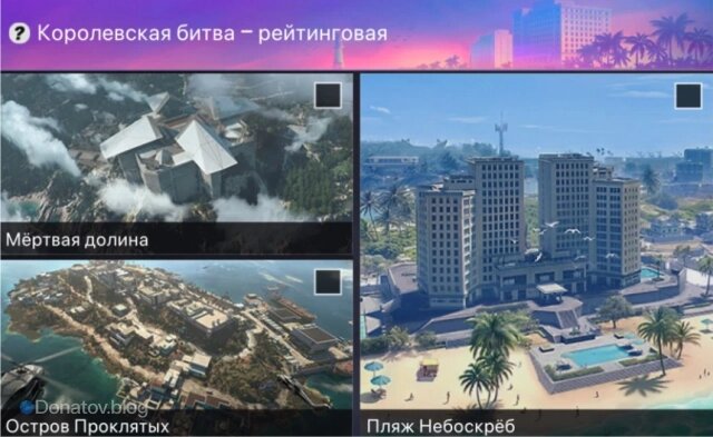    Режим королевской битвы в Blood Strike