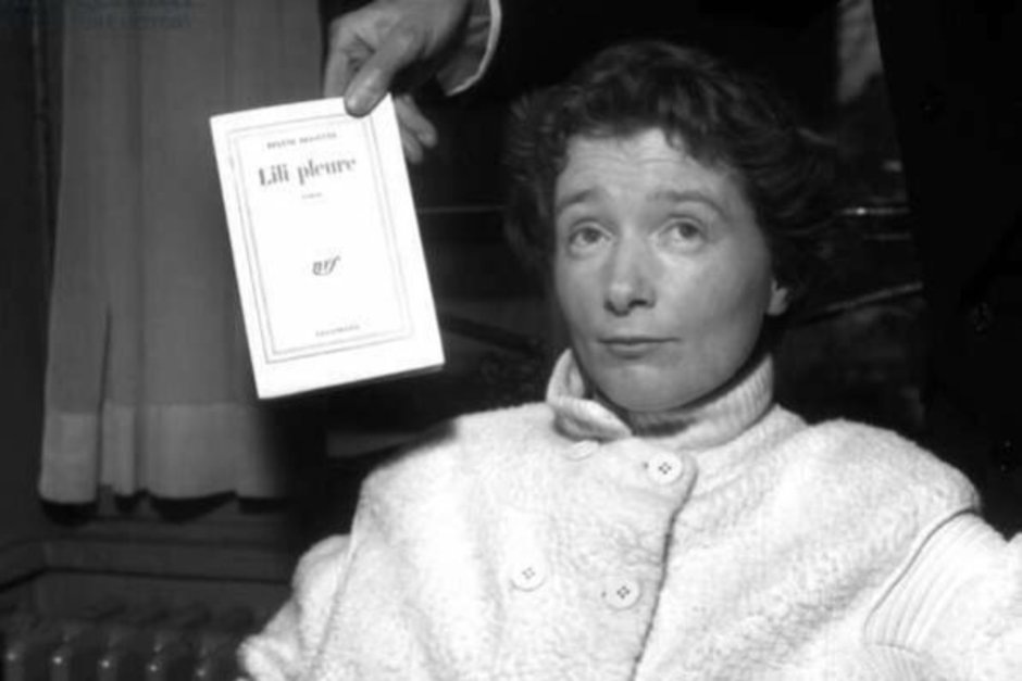   Скриншот с сайта Википедия