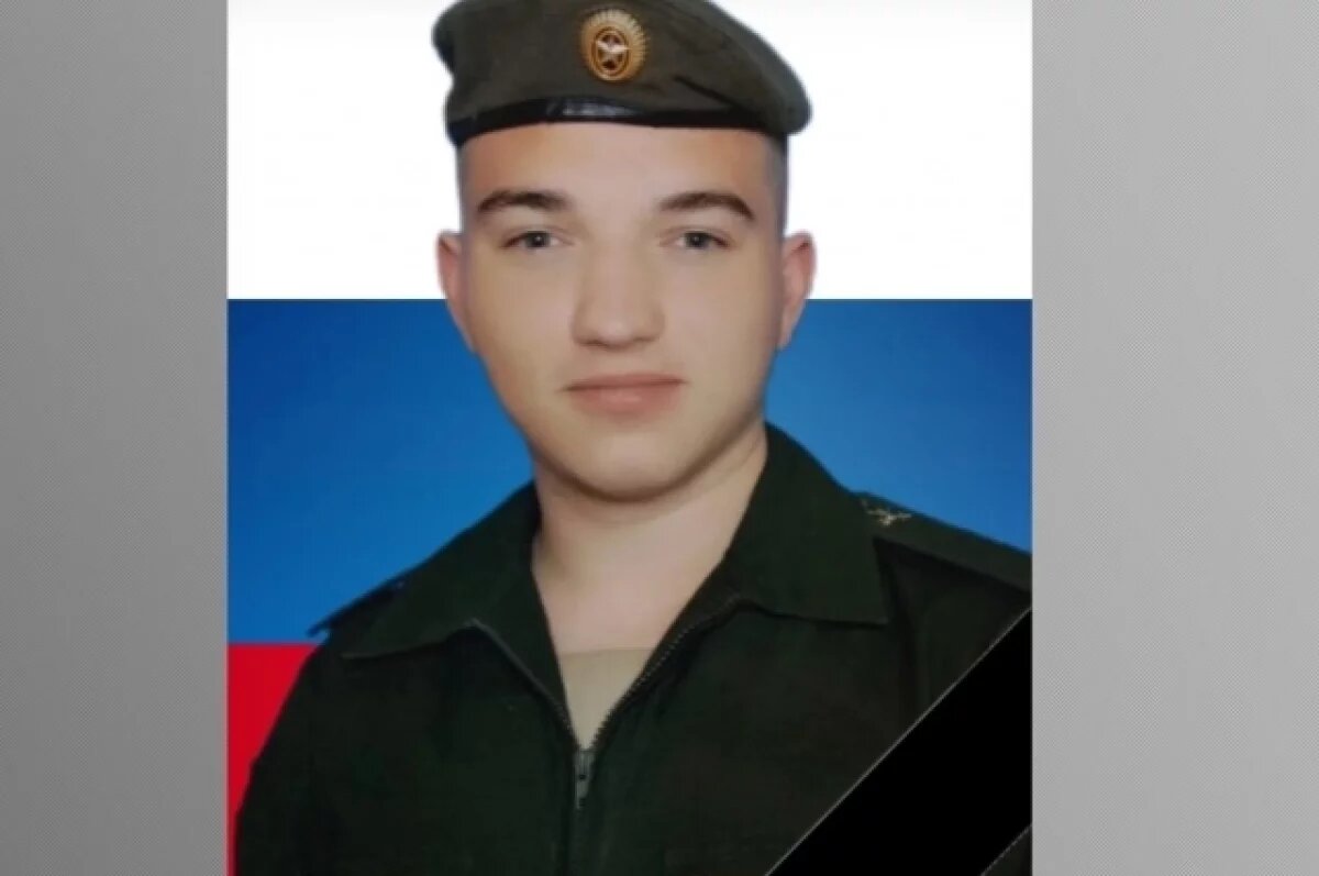    Стрелок из Тверской области погиб на СВО через два месяца службы