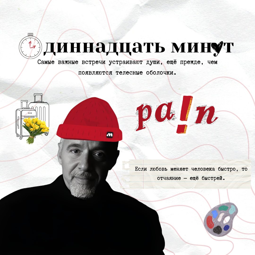 Литературный порок, который мы отрицаем. Книга, которая в этом призналась