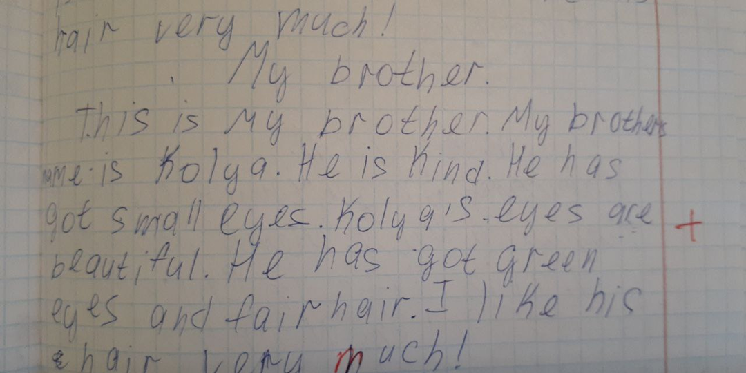 Цель - не написать текст, а научиться писать тексты. Чувствуете разницу?