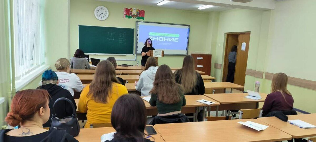 Фото: пресс-служба общества «Знание»