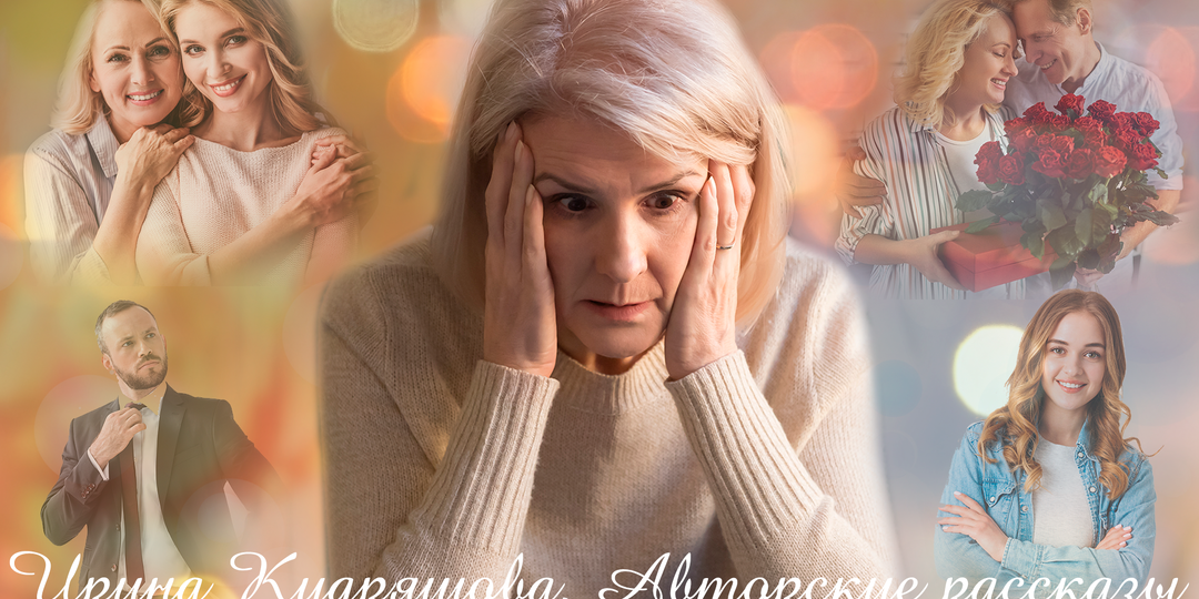 Увидев жениха дочери, от которого сама сбежала много лет назад, Вера побелела.