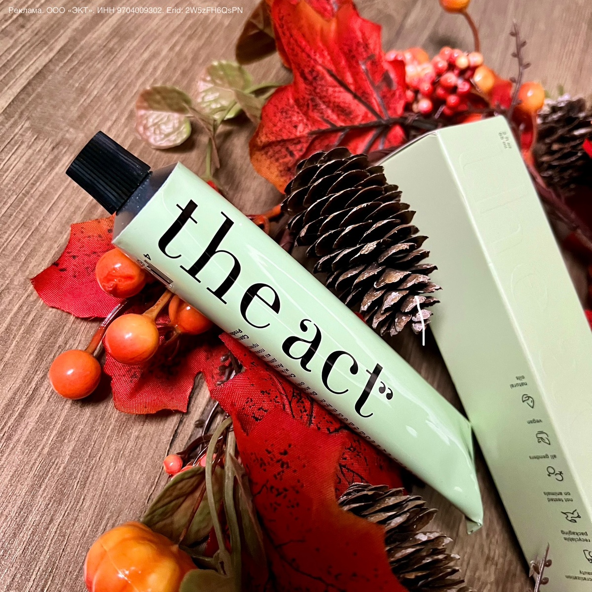 Довольно большая упаковка, которой хватит на долгое время