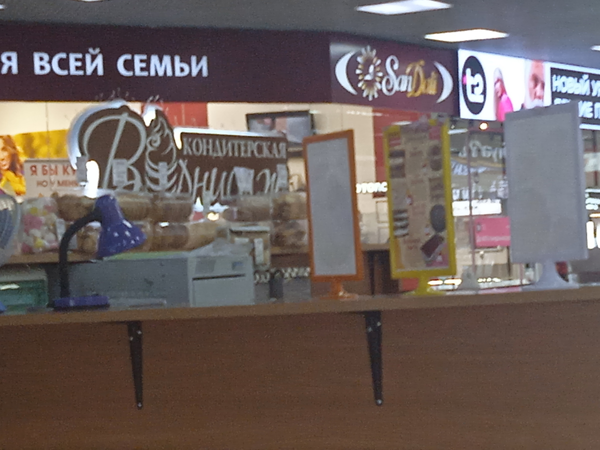 Островок Вернисаж в ТРЦ Юбилейный. 