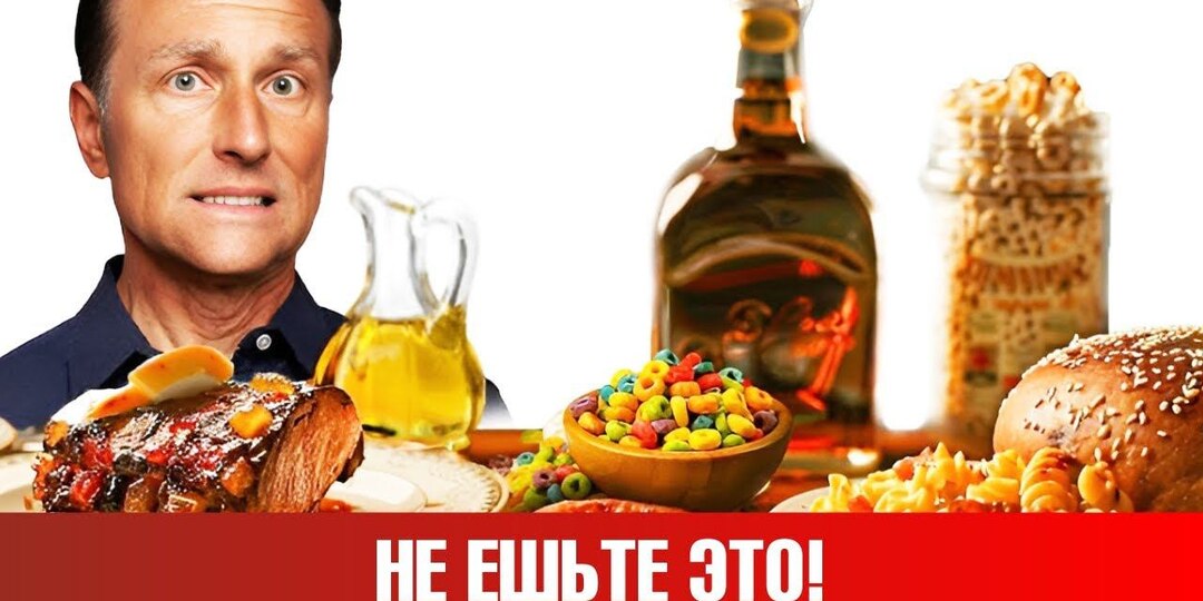 Онколог: рак жирует из-за этих продуктов!