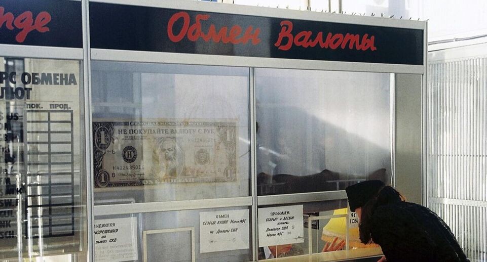    Обменный пункт валюты в Московском метрополитене, март 1994 года. Игорь Михалев. / РИА «Новости»