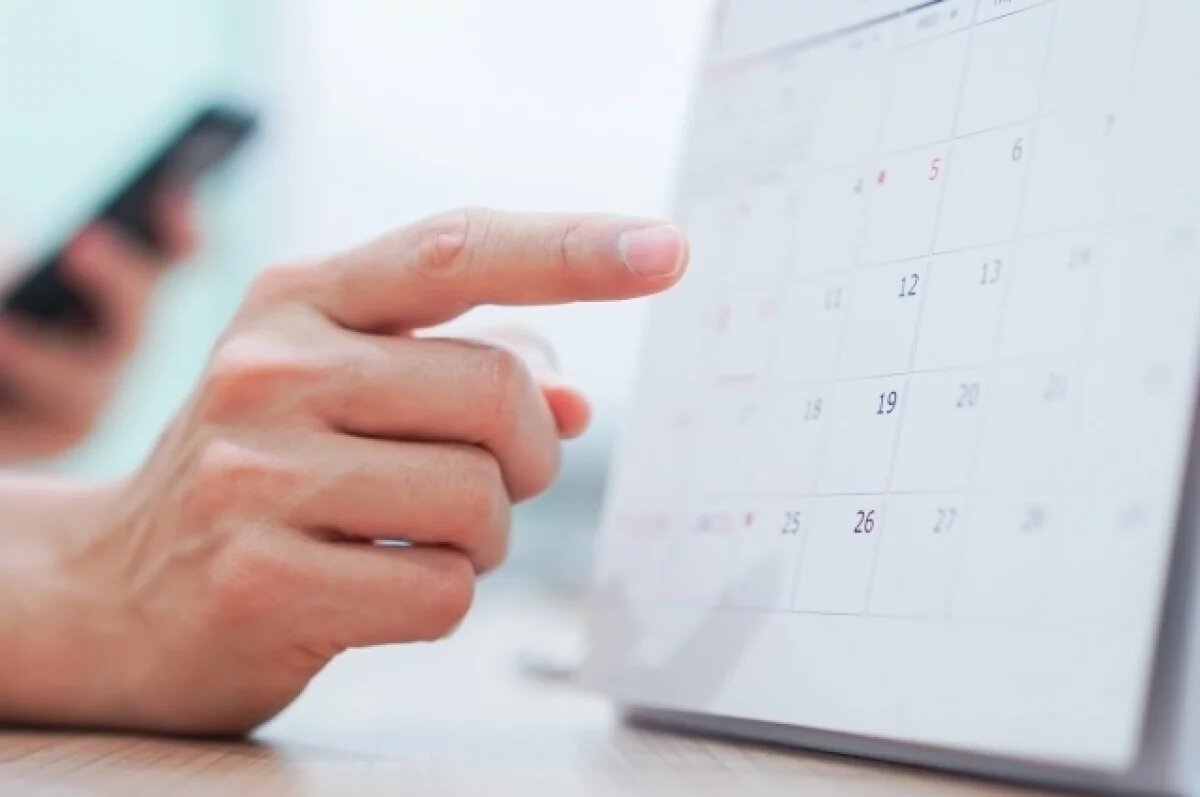    Новосибирцам назвали самые выгодные месяцы для отпуска в 2026 году