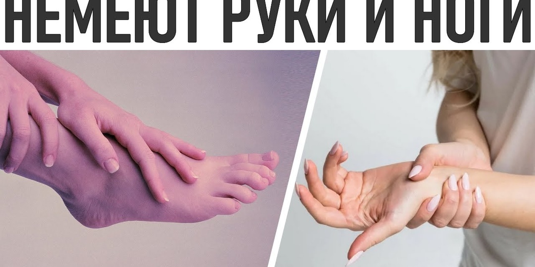 Почему онемение пальцев ног может быть диабетом