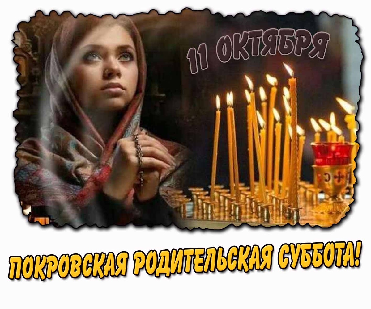 Картинки и гифки с сайтов: 3d-galleru.ru, pozdravims.ru, nikulya.ru, redzhina.com.