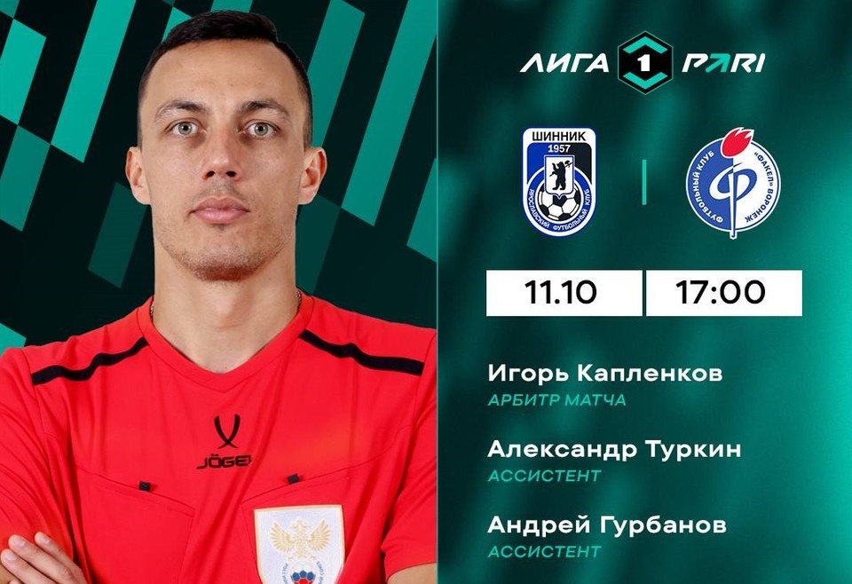    Фото из телеграм-канала турнира.