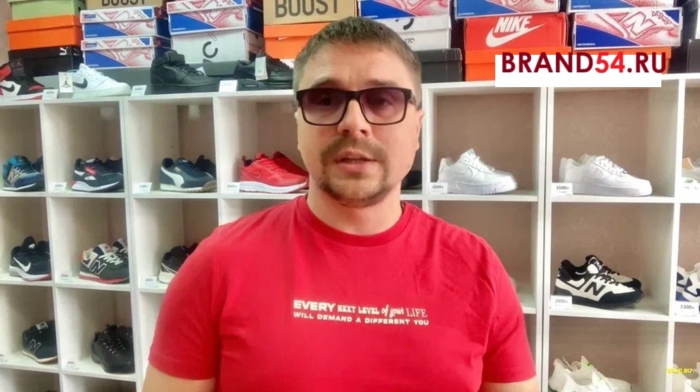 Станислав Вадимович Кузьминых - владелец магазина кроссовок в Новосибирске BRAND54.RU