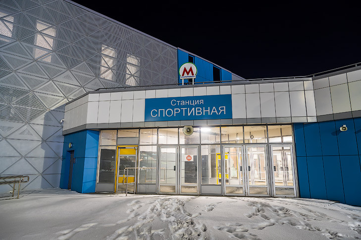 Станцию открыли 5 сентября 2025 года