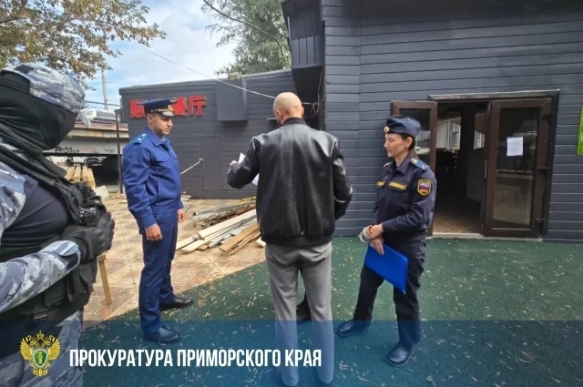    Прокуратура требует сноса кафе «Пекин» во Владивостоке