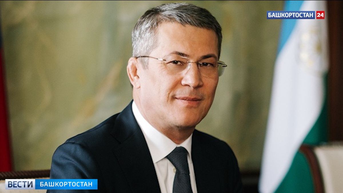    Радий Хабиров поздравил жителей Башкортостана с Днем Республики