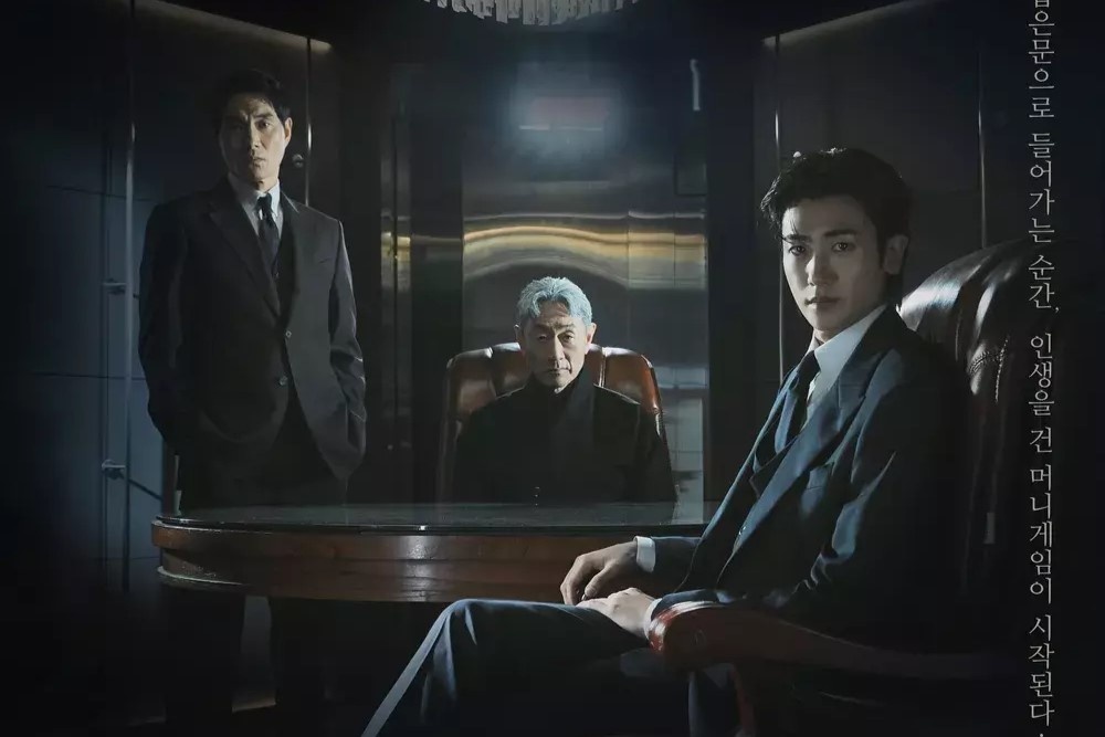 Дорама "Остров сокровищ". Режиссёр: Чжин Чан Гю. Сценарист: Ли Мён Хи.