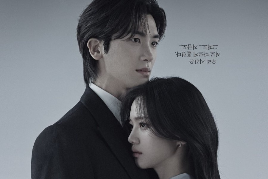 В главных ролях: Пак Хён Щик, Хо Джун Хо, Хон Хва Ён, Ли Хэ Ён.