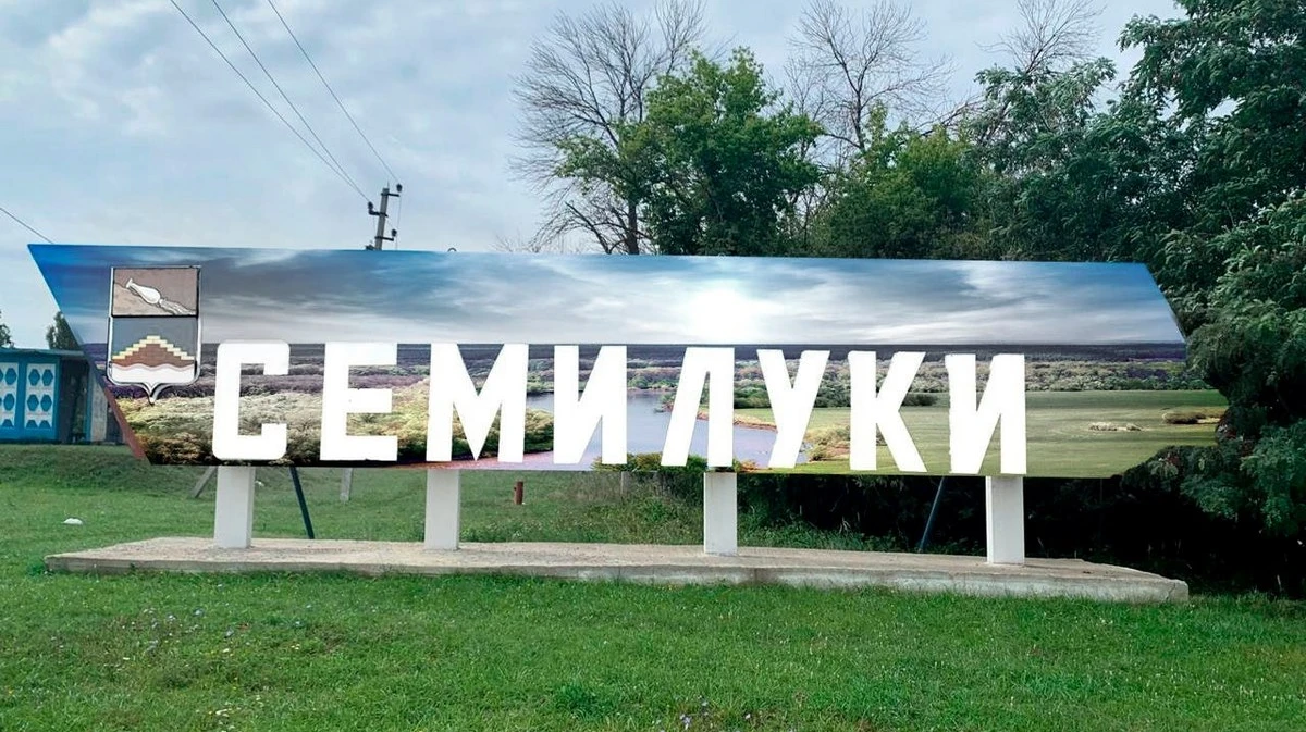 источник: riavrn.ru