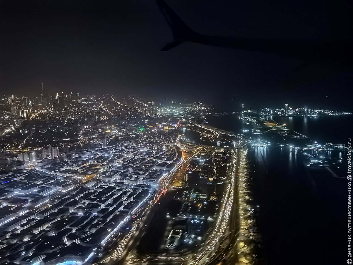 Перелёт Москва - Дубай - Москва Flydubai