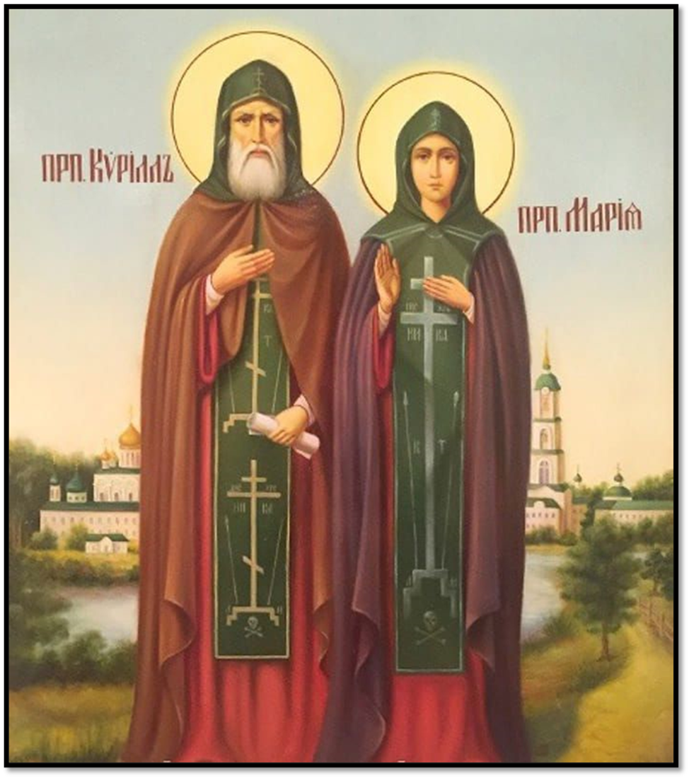 преподобные схимники Кирилл и Мария, родители Сергия Радонежского
