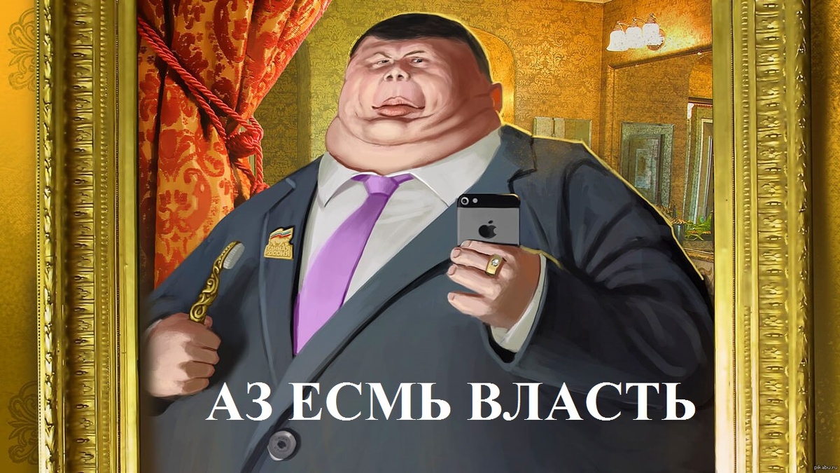 Картинка из открытых источников.