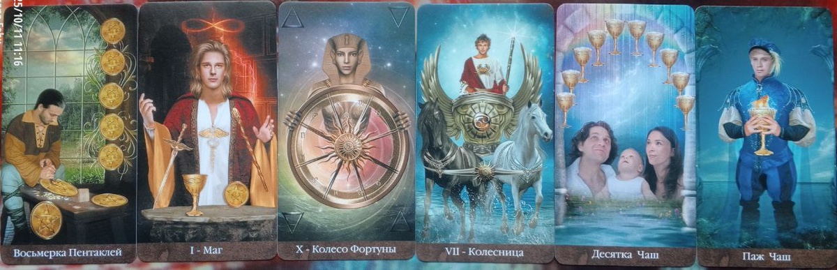 картинка принадлежит автору канала